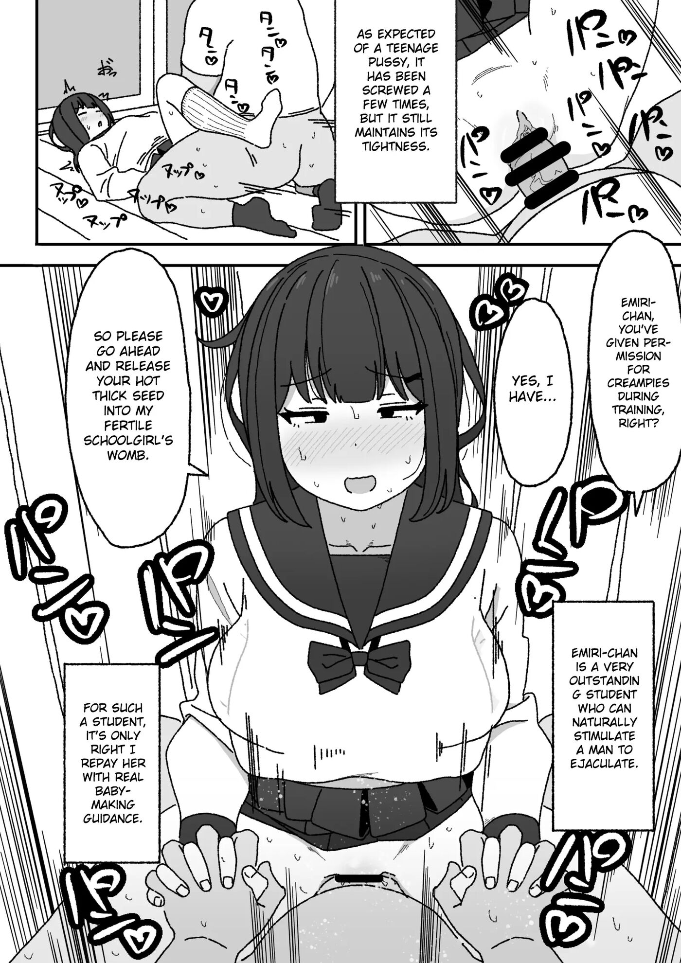 Manga Tsuzuki Chapter 1000 Page 13